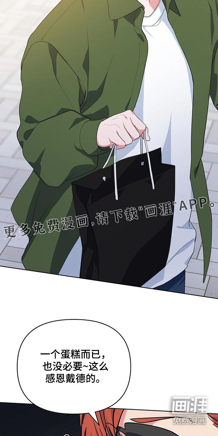 第89章：戒指
