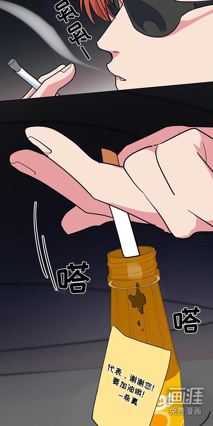 第89章：戒指
