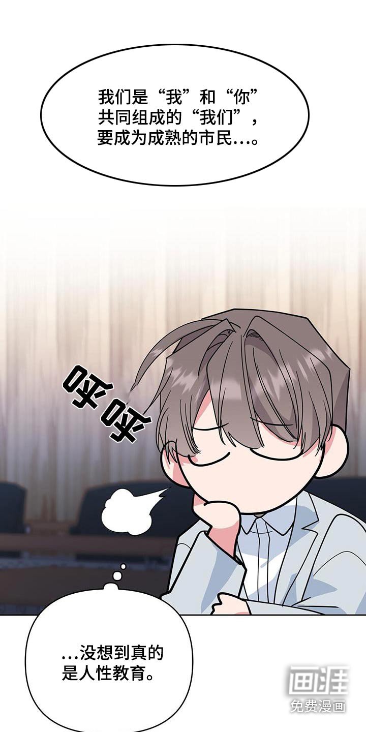 第89章：戒指