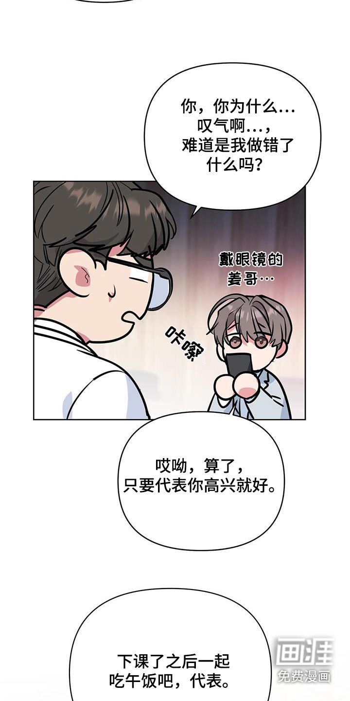 第89章：戒指