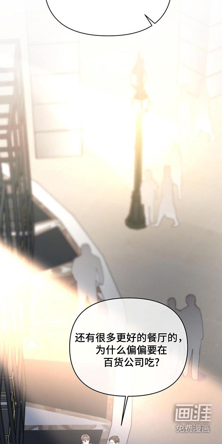第89章：戒指