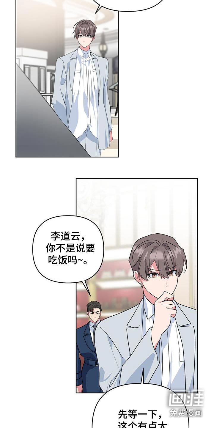 第89章：戒指