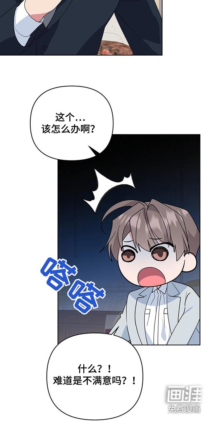 第89章：戒指