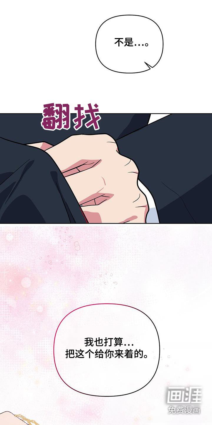 第89章：戒指