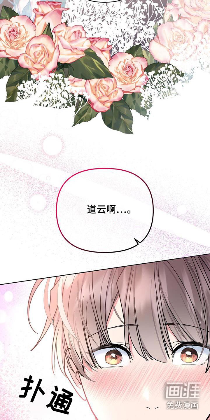 第89章：戒指