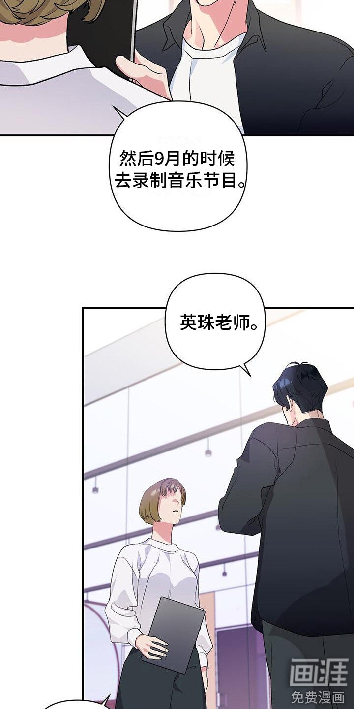 第9章：不待见