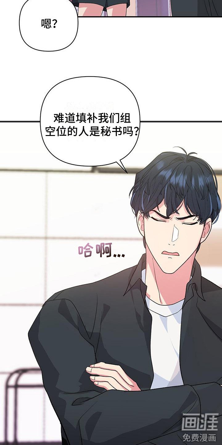 第9章：不待见