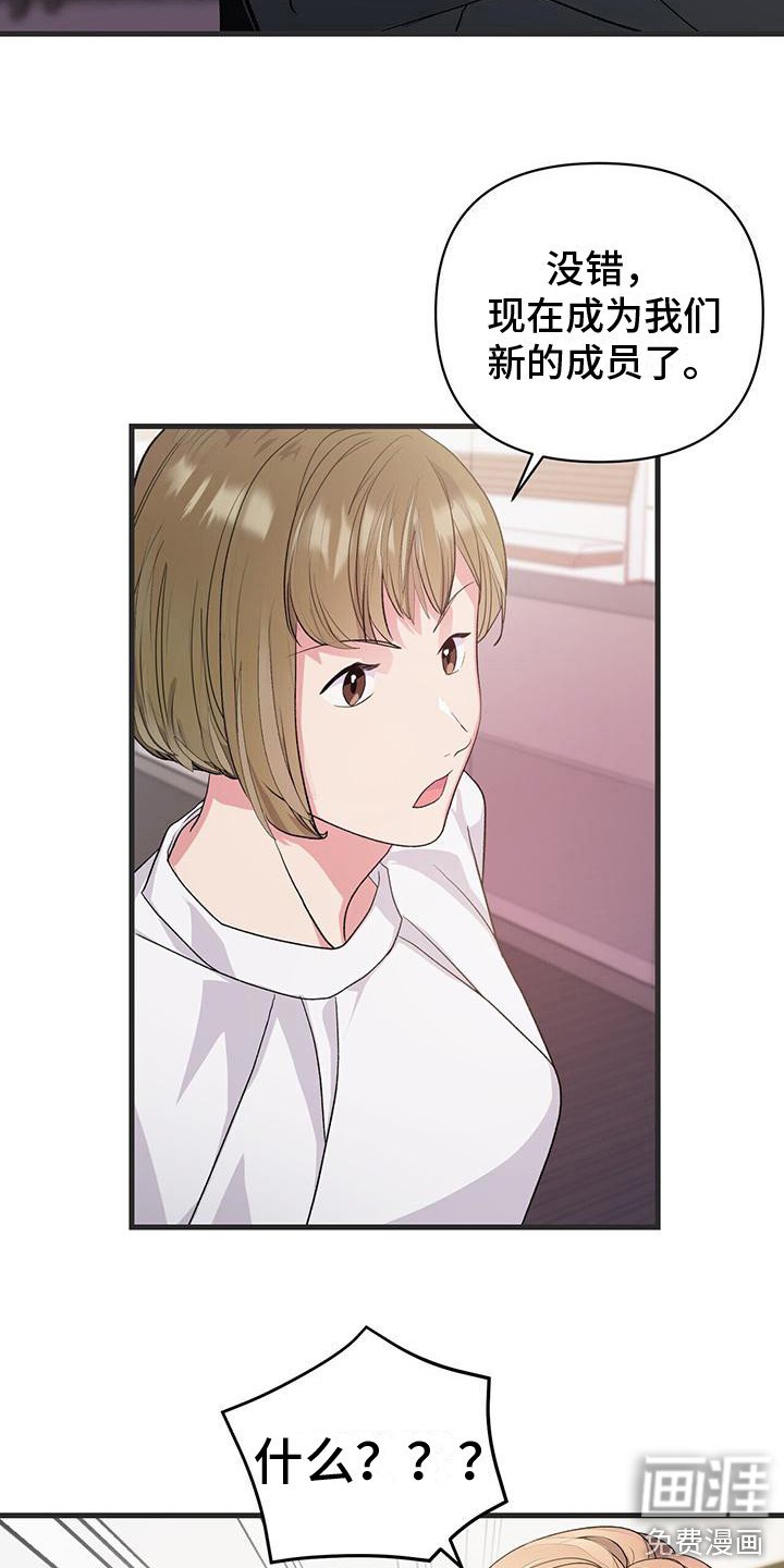 第9章：不待见