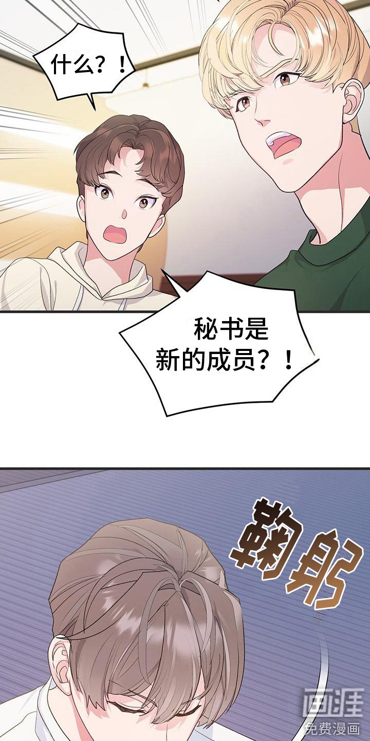 第9章：不待见