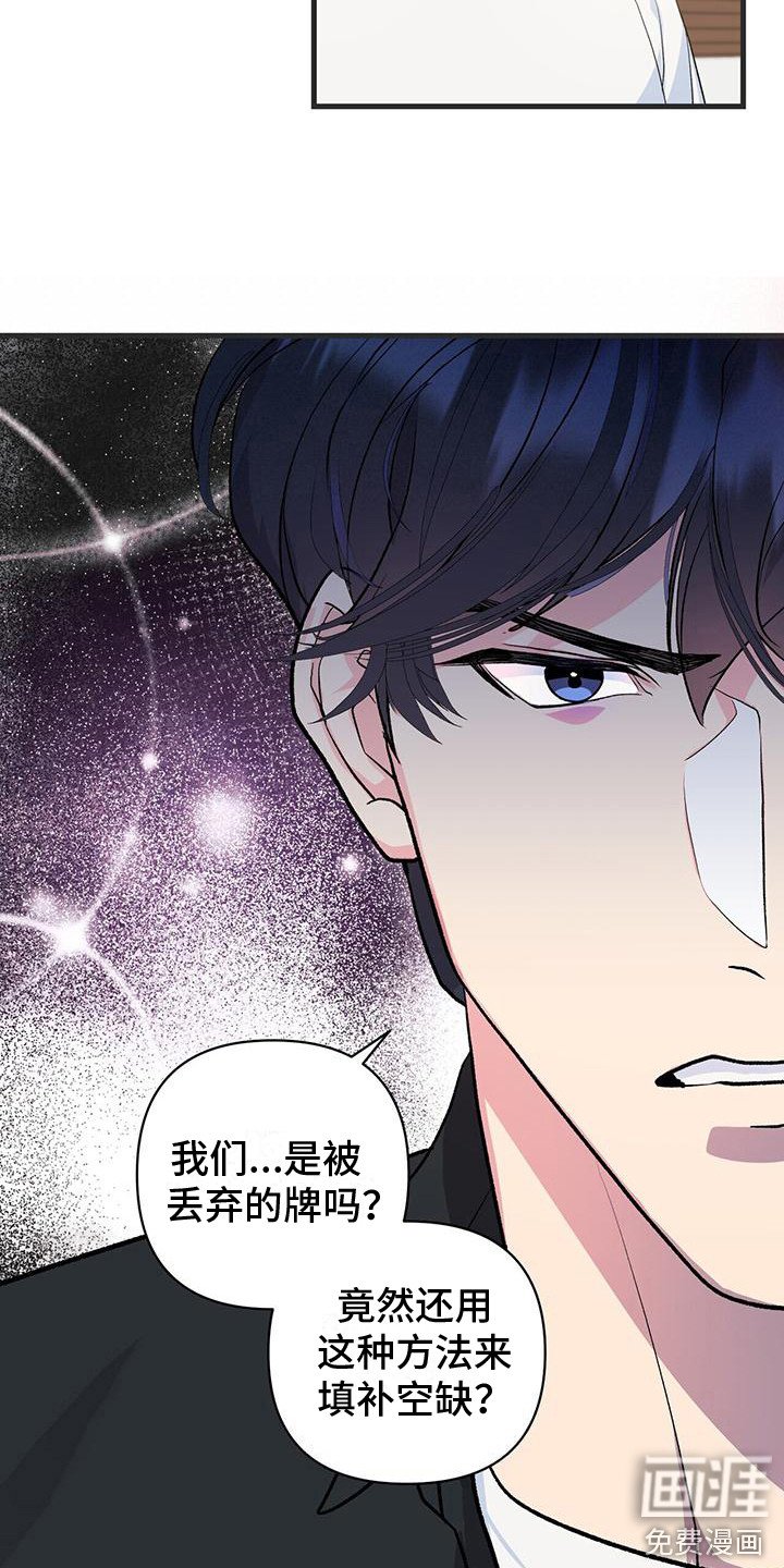 第9章：不待见
