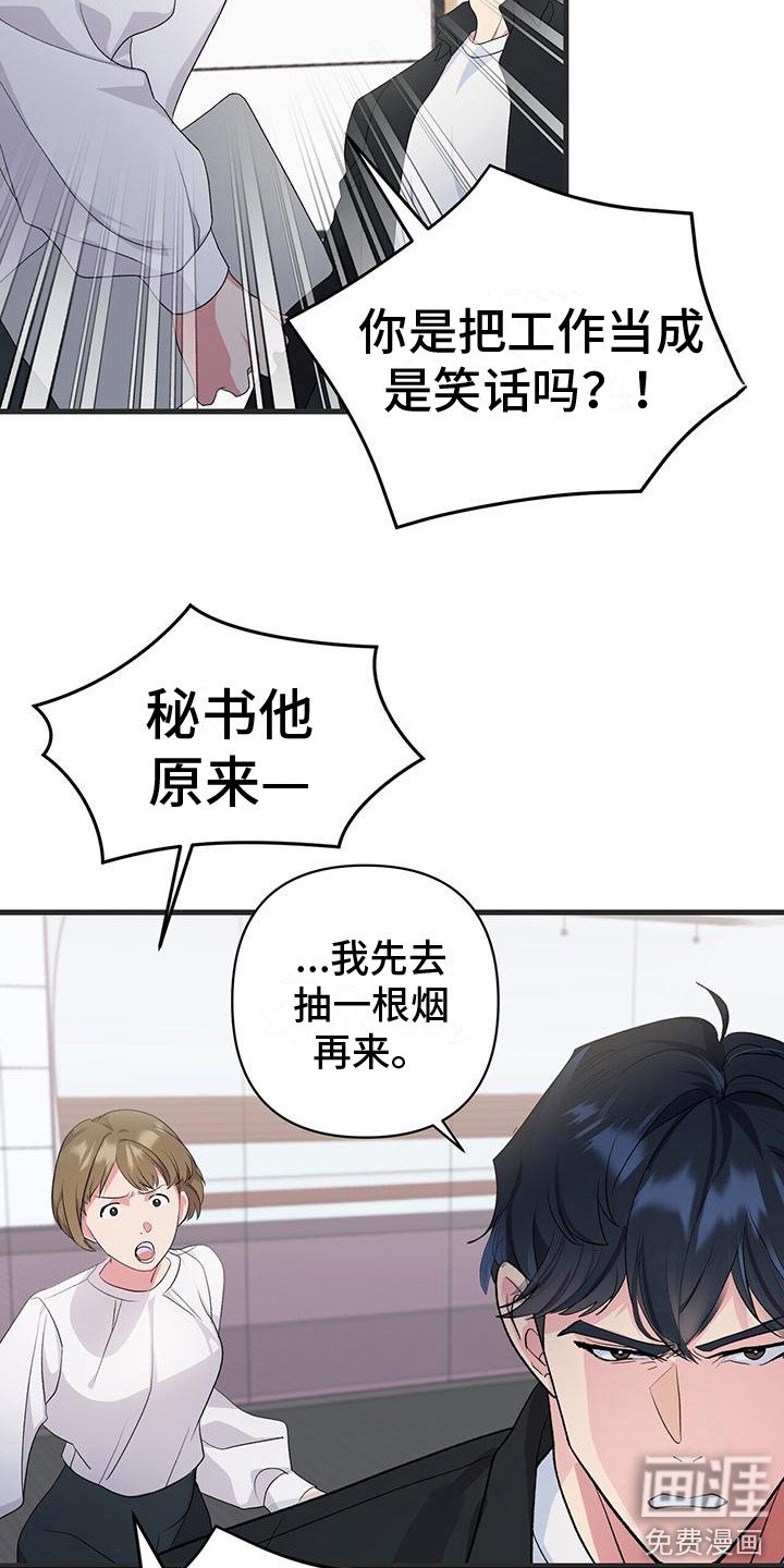 第9章：不待见