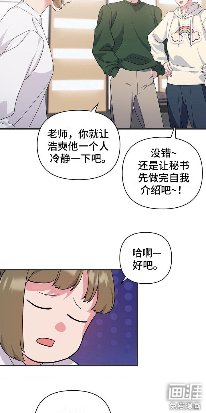 第9章：不待见
