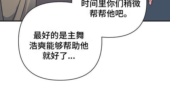 第9章：不待见