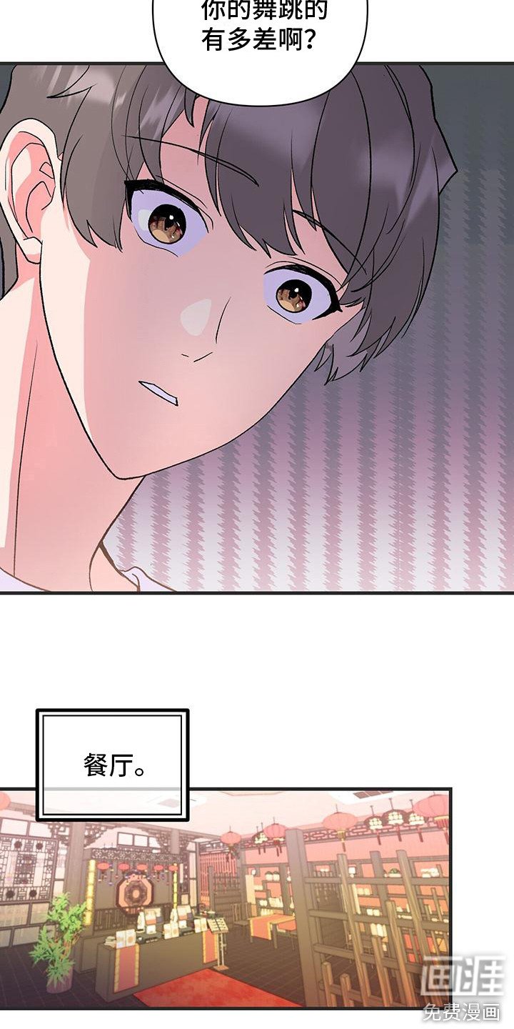 第9章：不待见