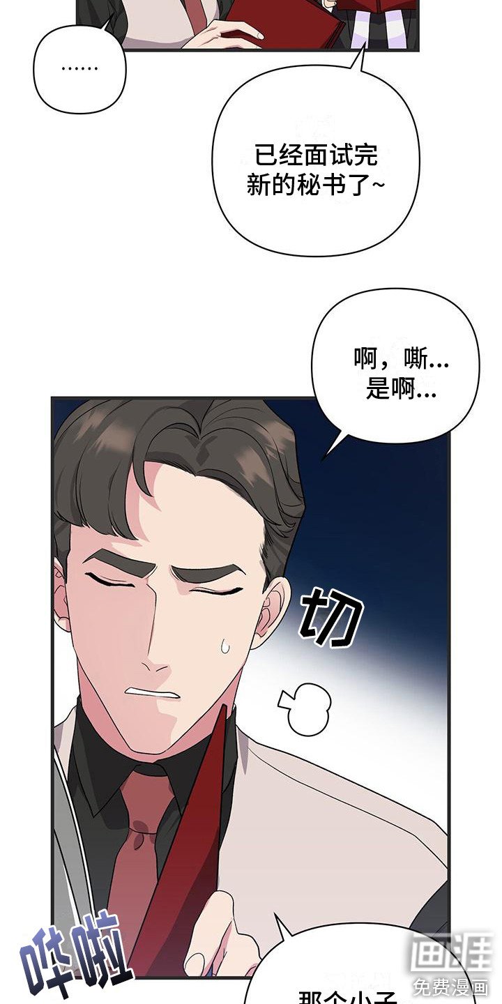 第9章：不待见
