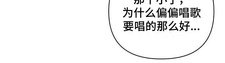 第9章：不待见