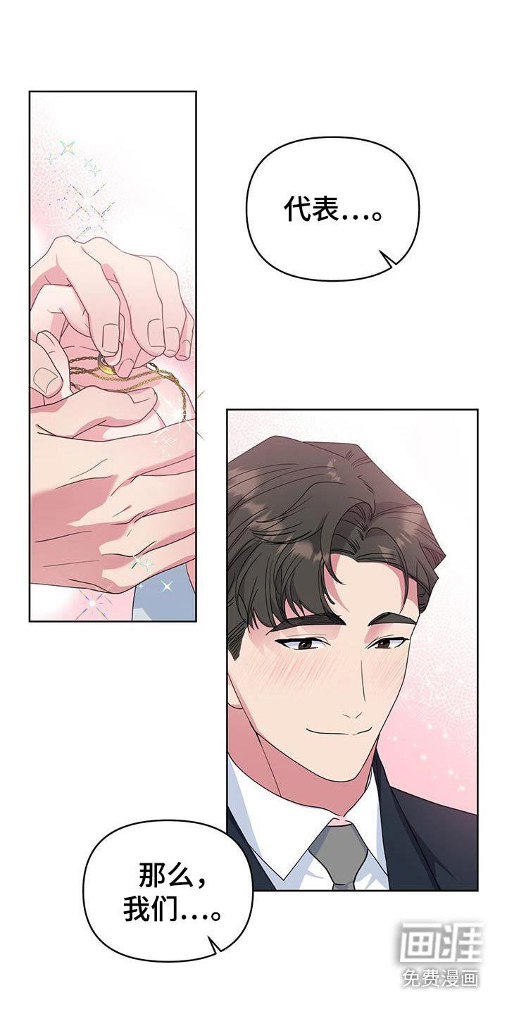 第90章：蛋糕