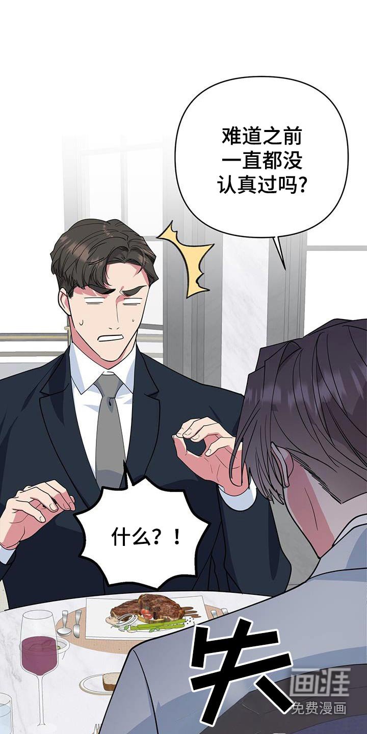 第90章：蛋糕