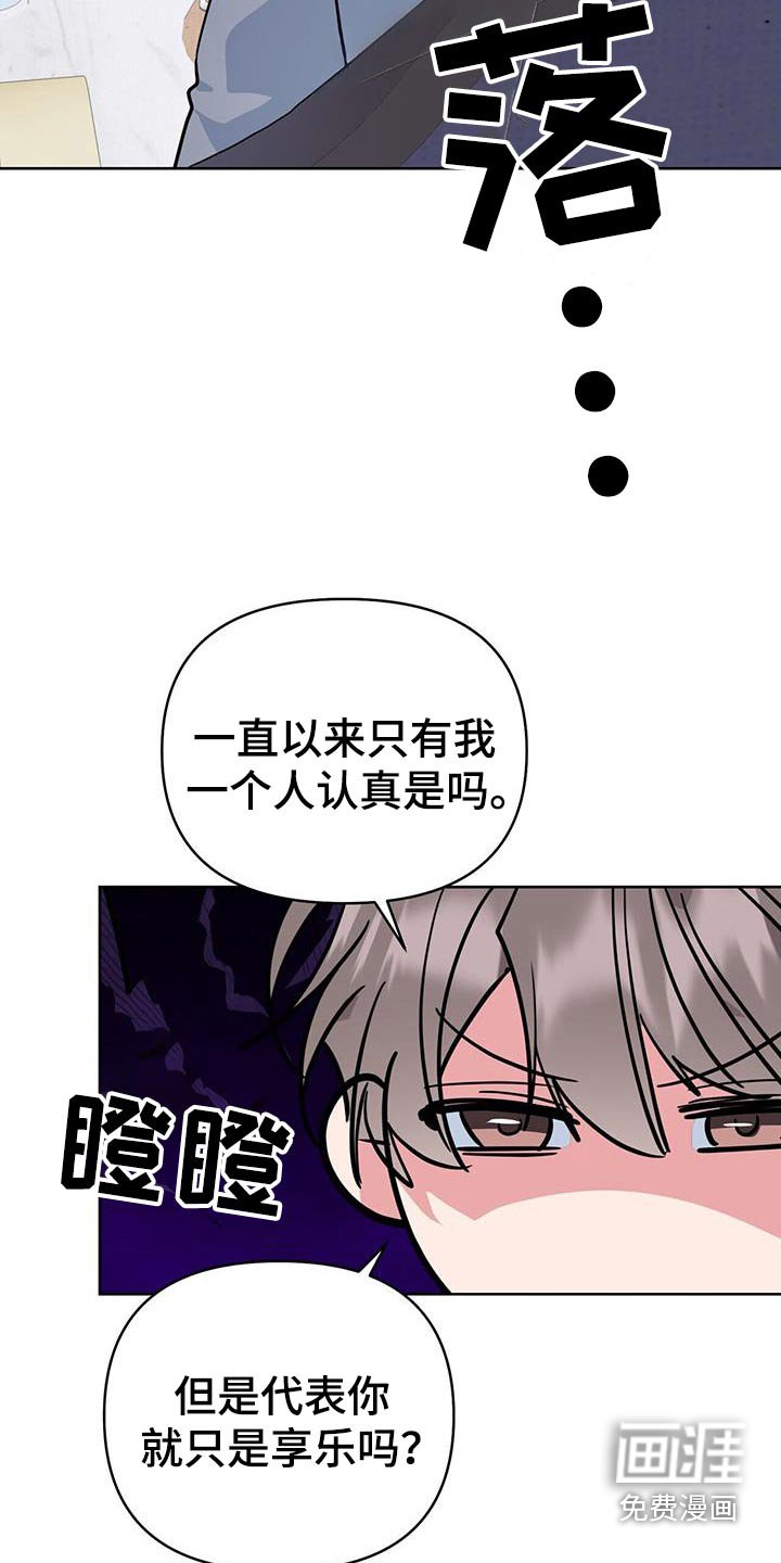 第90章：蛋糕