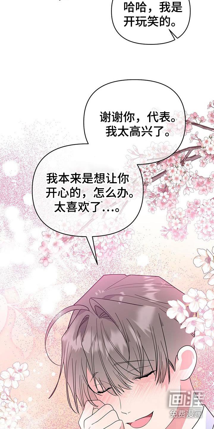 第90章：蛋糕