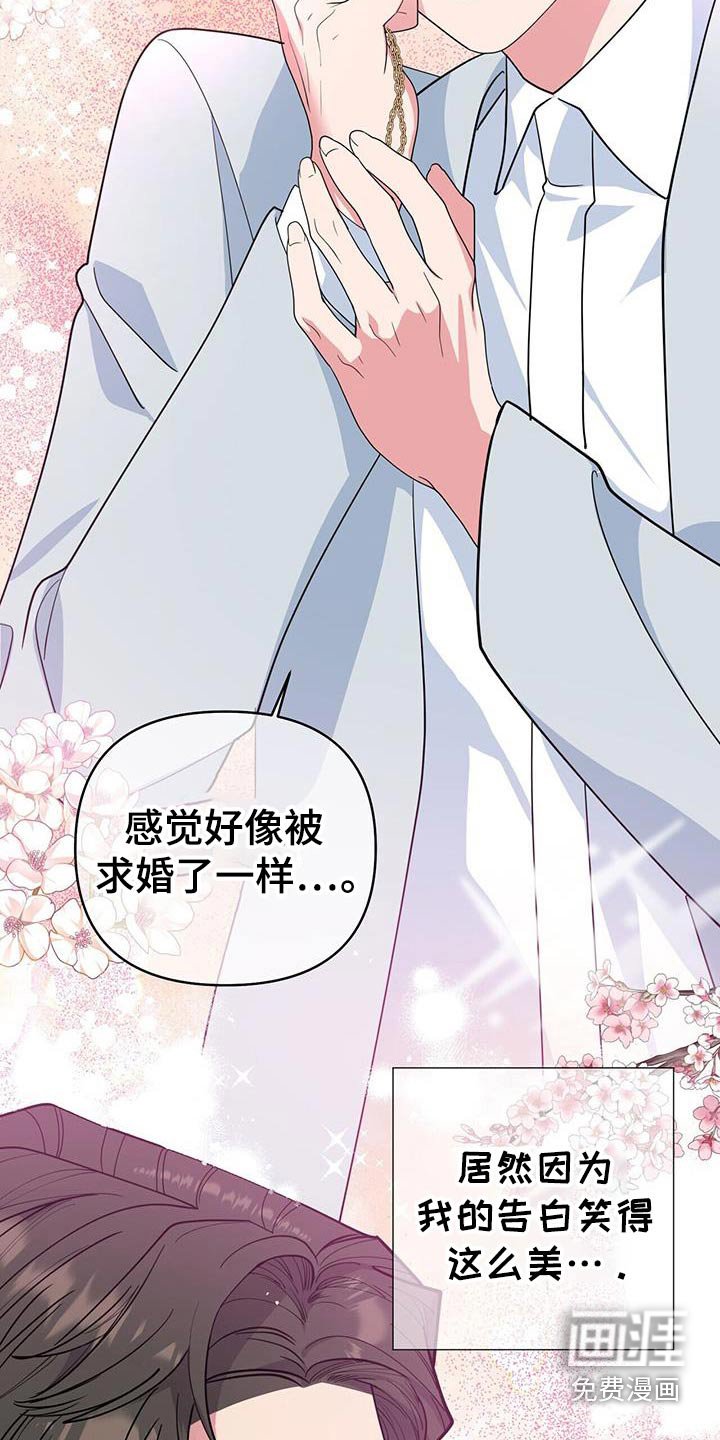 第90章：蛋糕