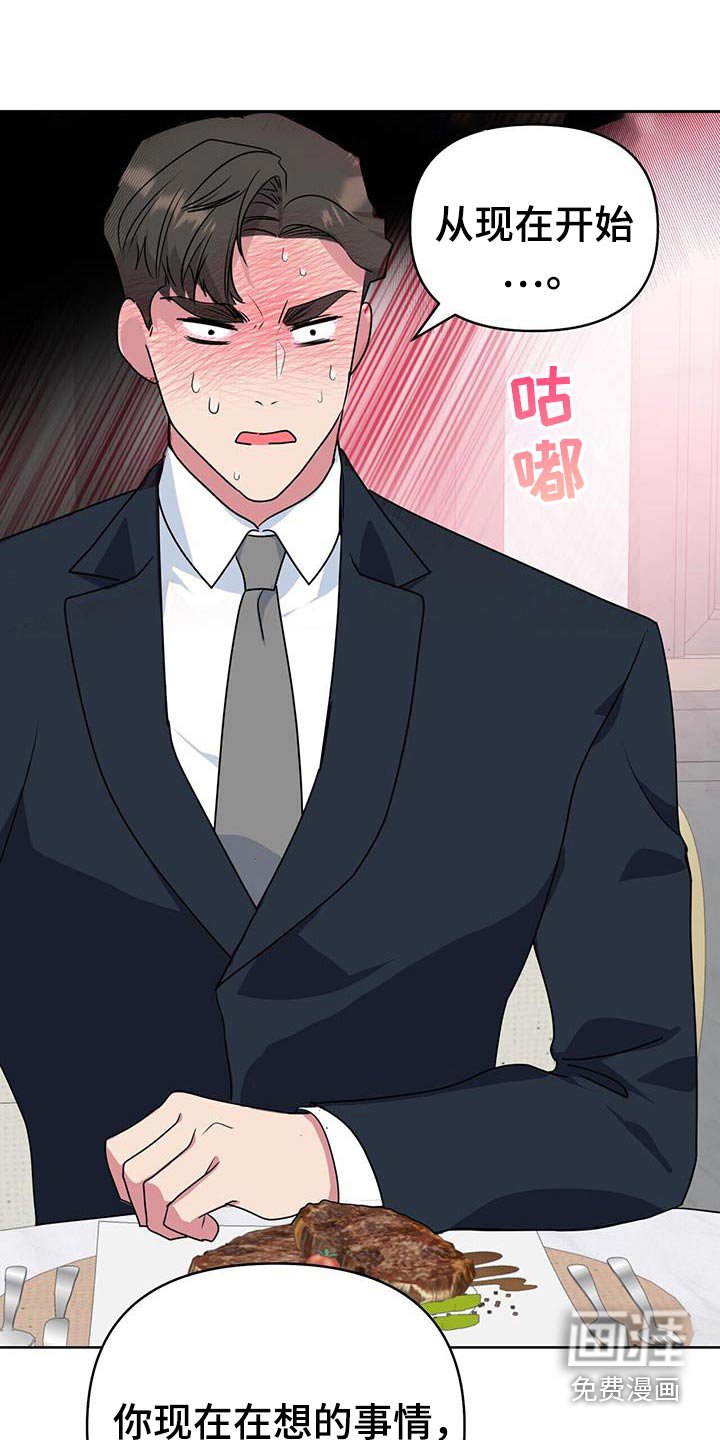 第90章：蛋糕