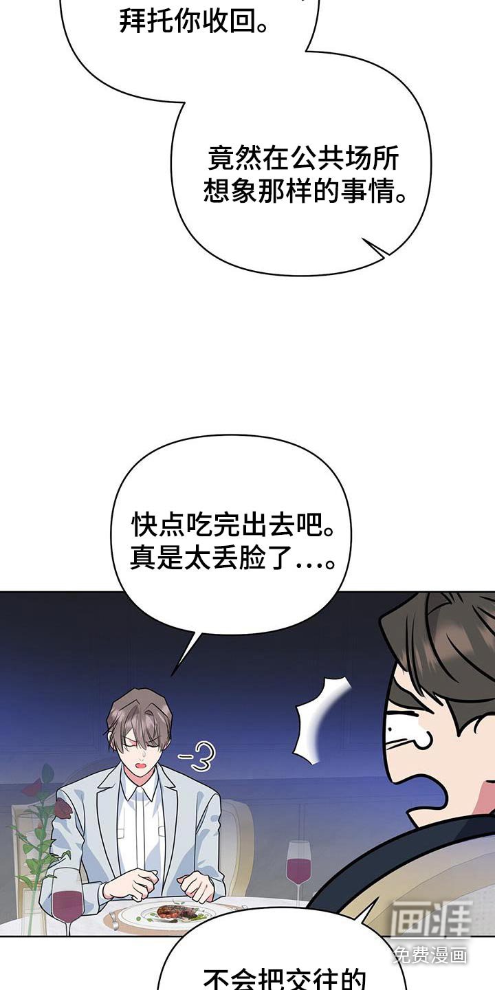 第90章：蛋糕