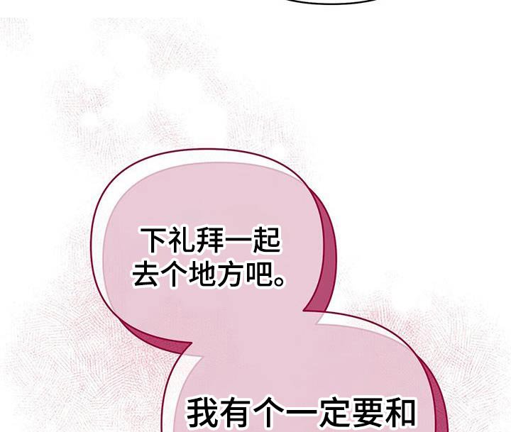 第90章：蛋糕
