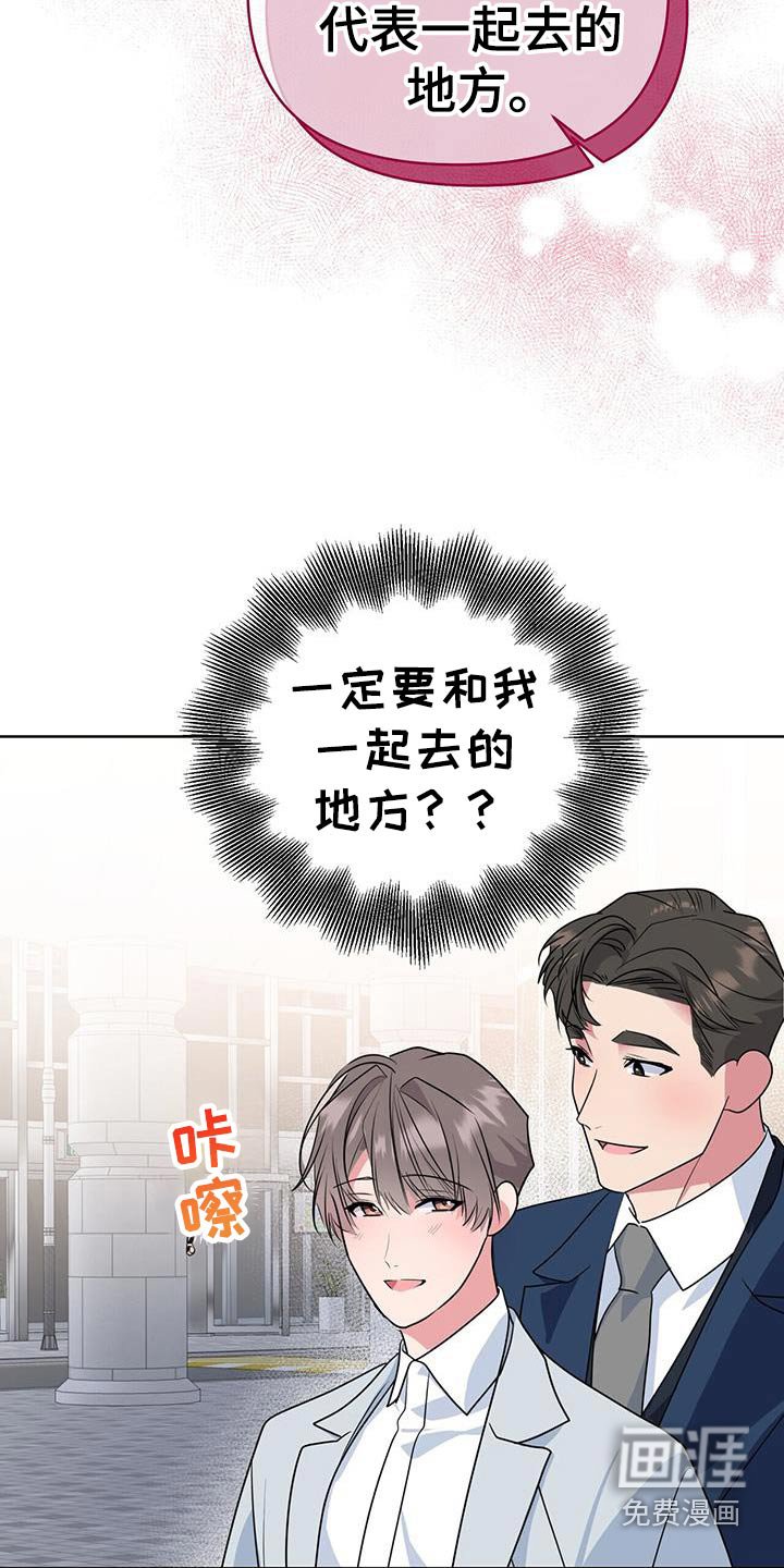 第90章：蛋糕