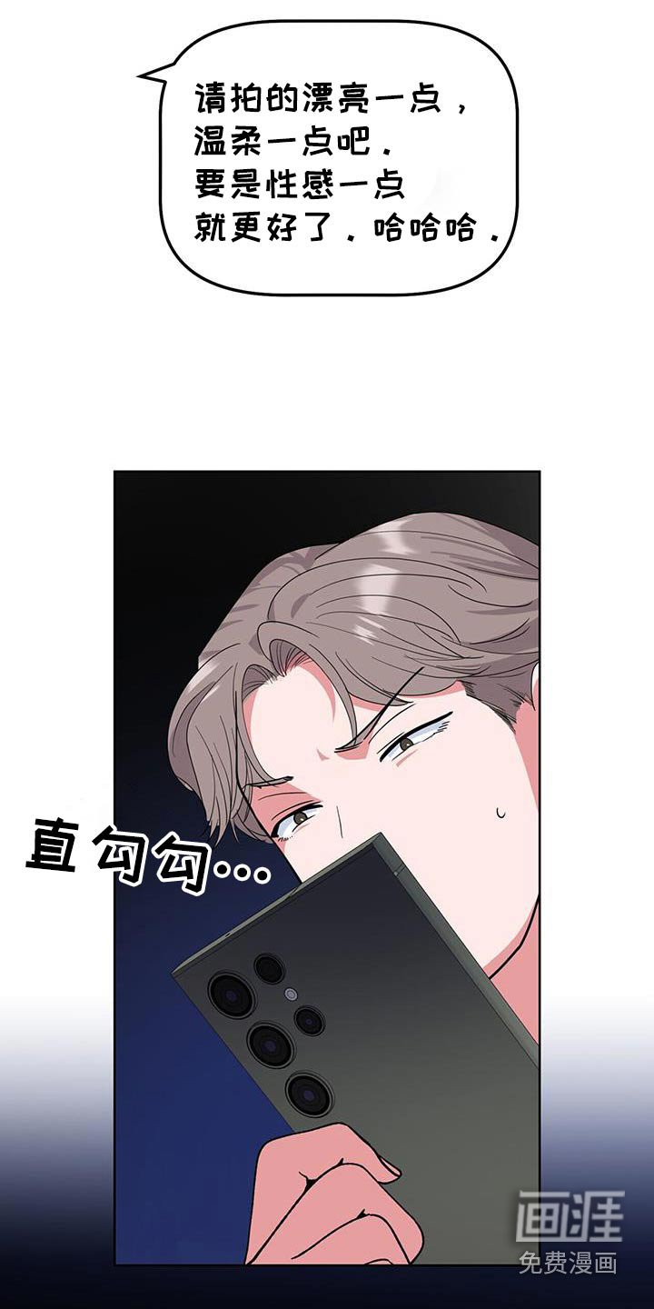 第90章：蛋糕