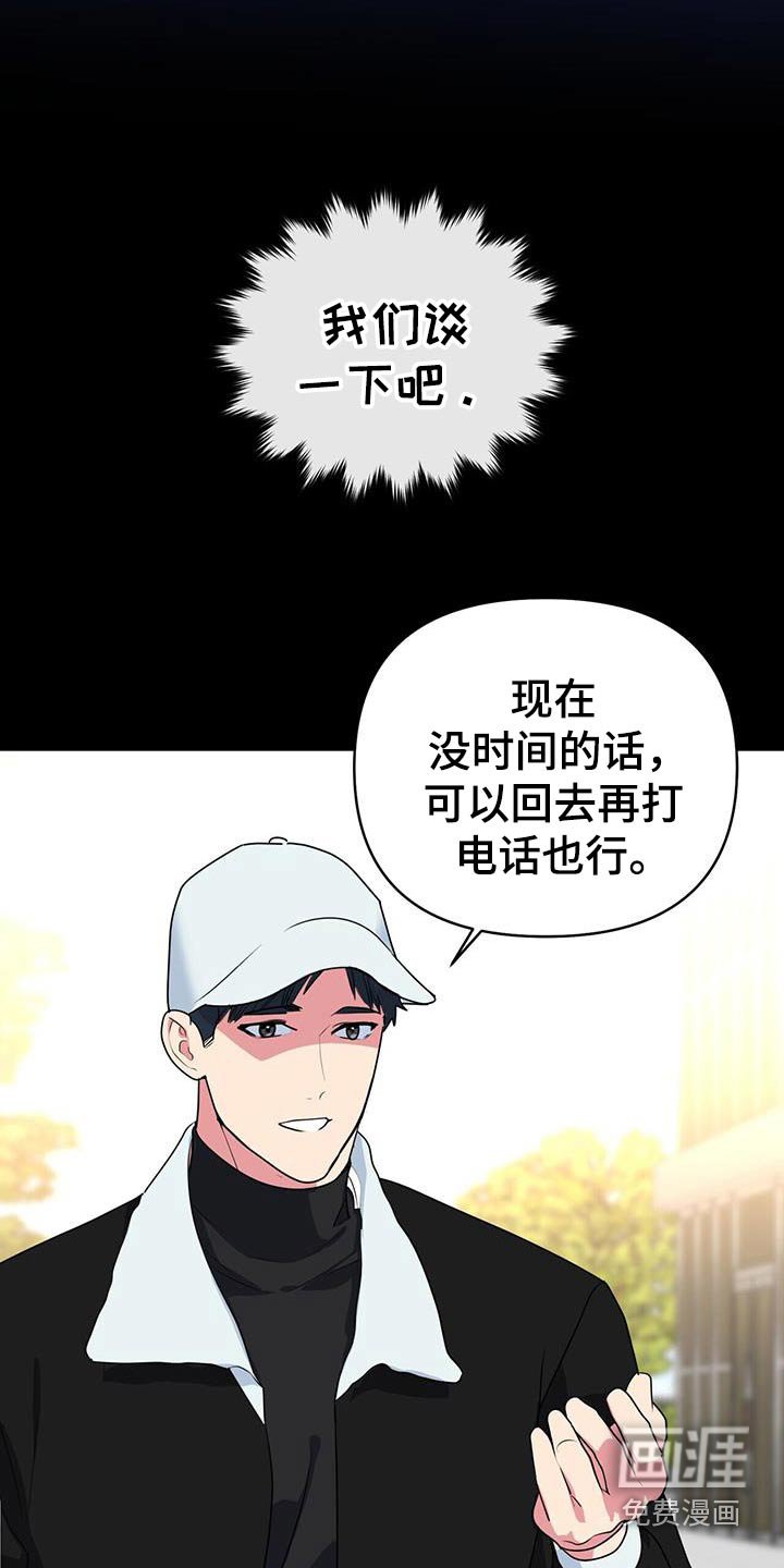 第90章：蛋糕