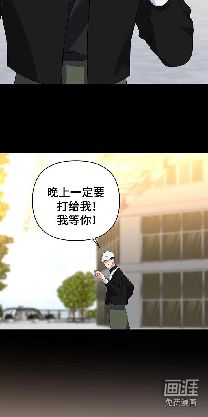 第90章：蛋糕