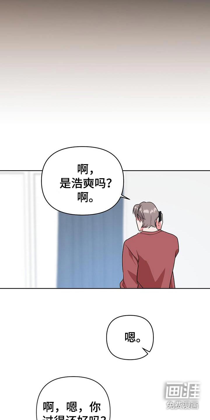 第90章：蛋糕