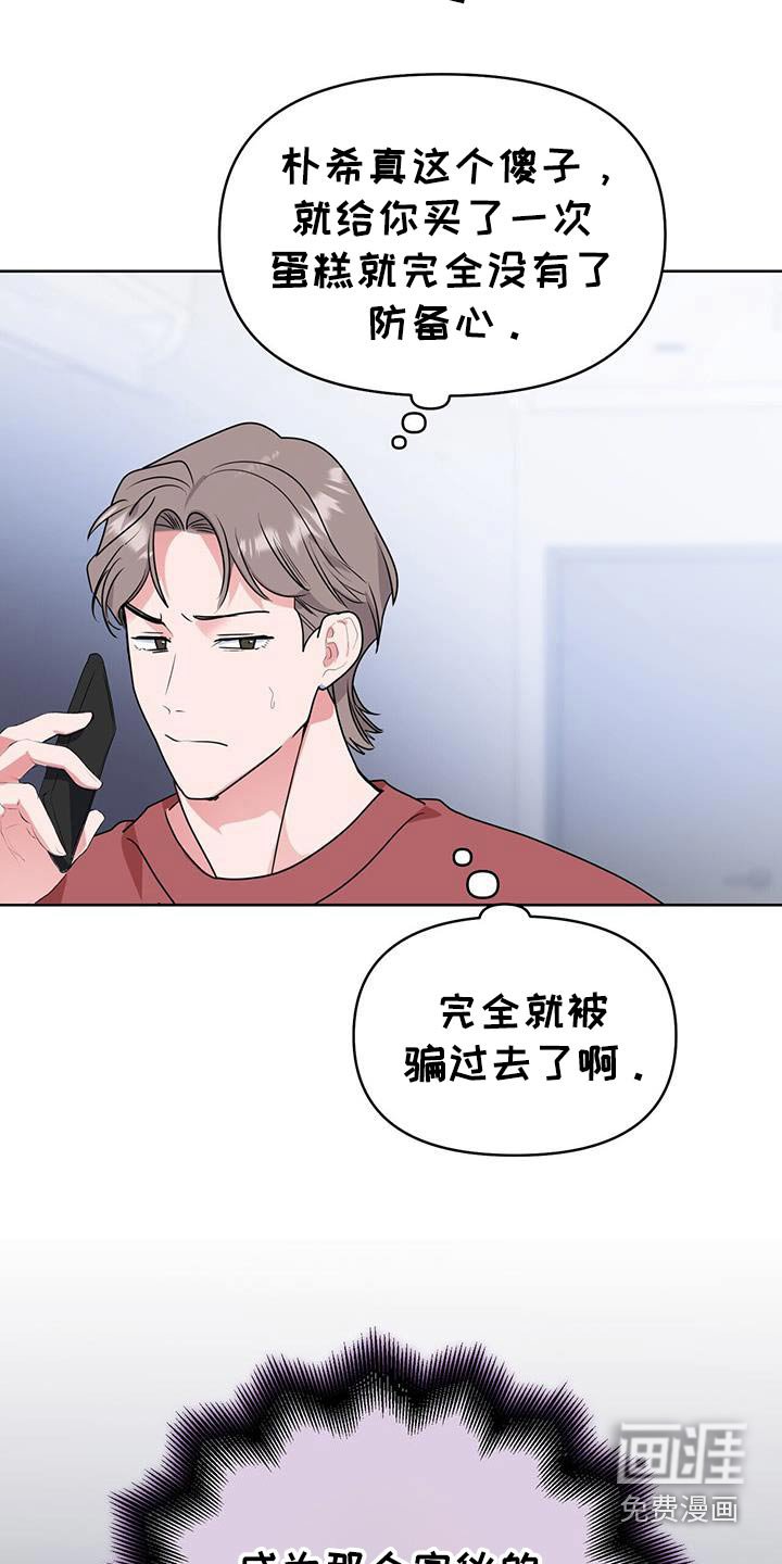 第90章：蛋糕