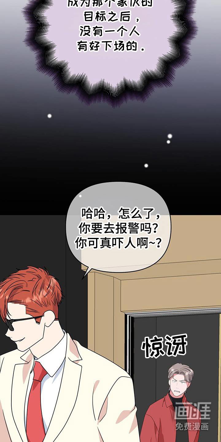 第90章：蛋糕
