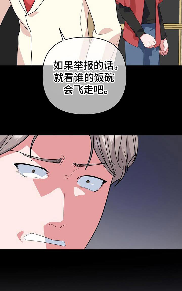 第90章：蛋糕