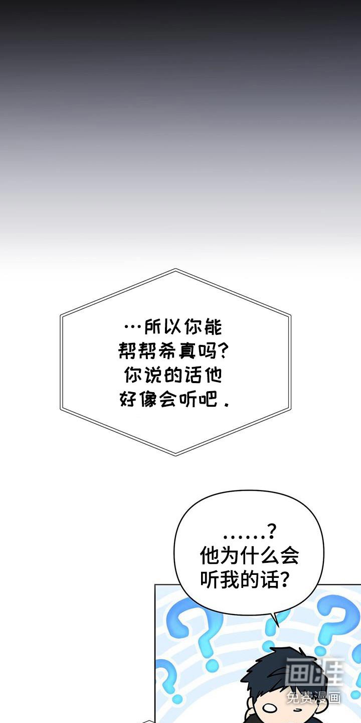 第90章：蛋糕