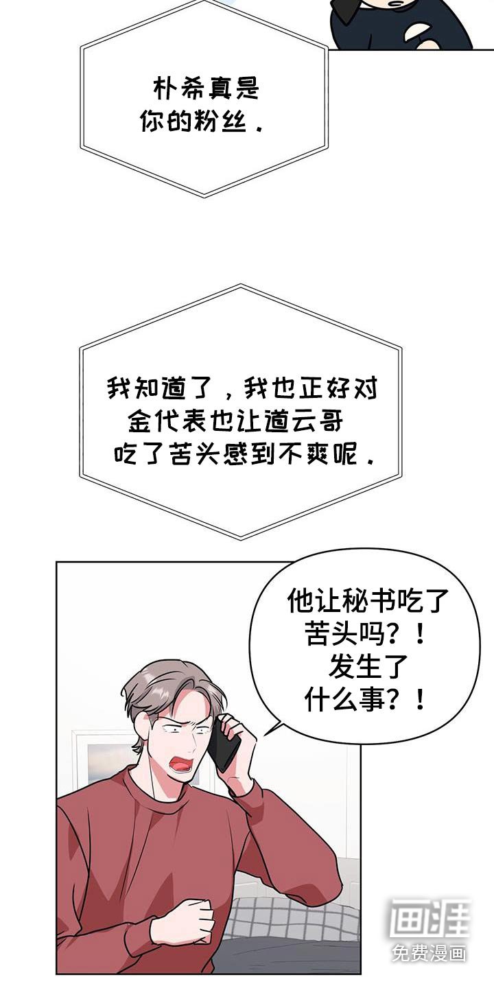 第90章：蛋糕