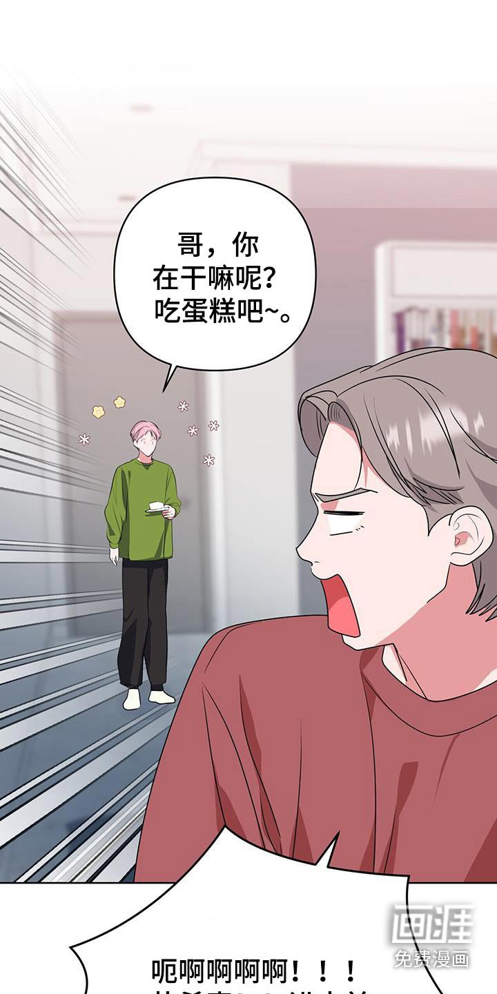 第90章：蛋糕