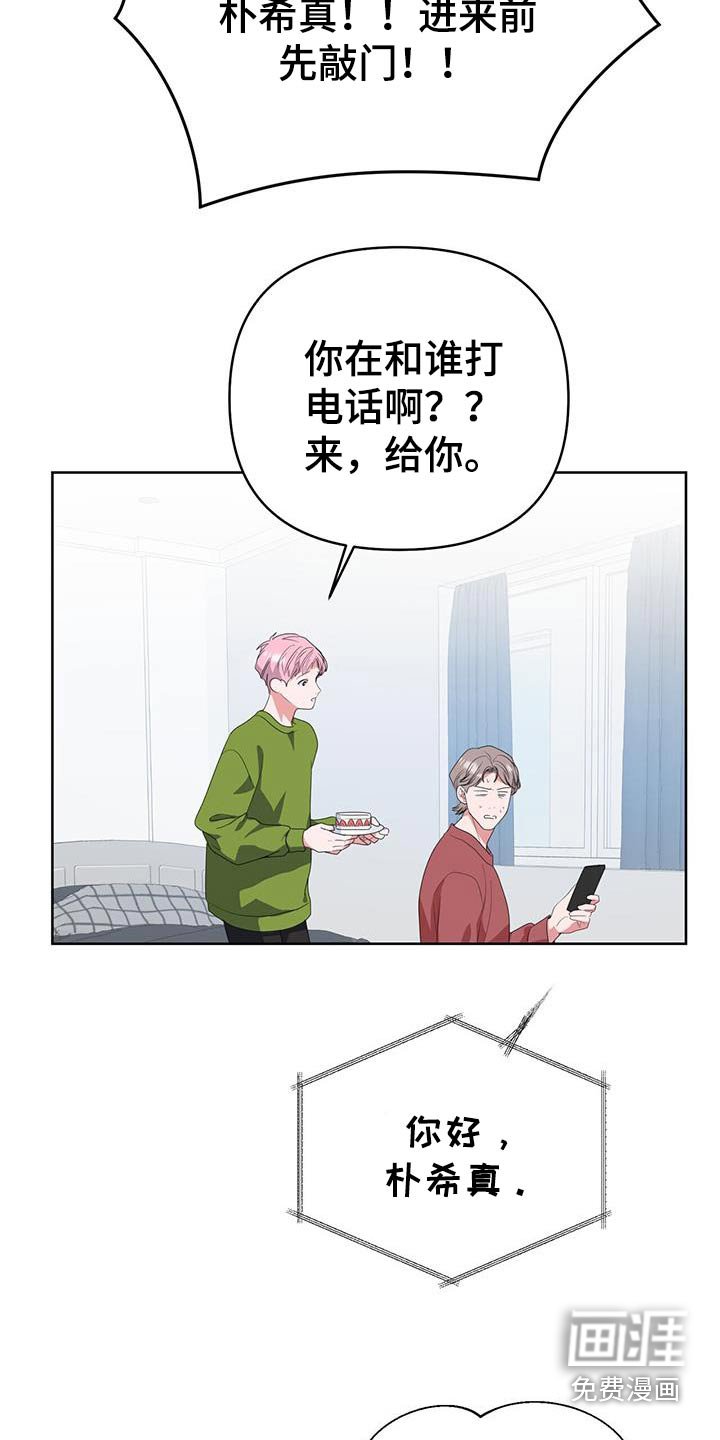 第90章：蛋糕