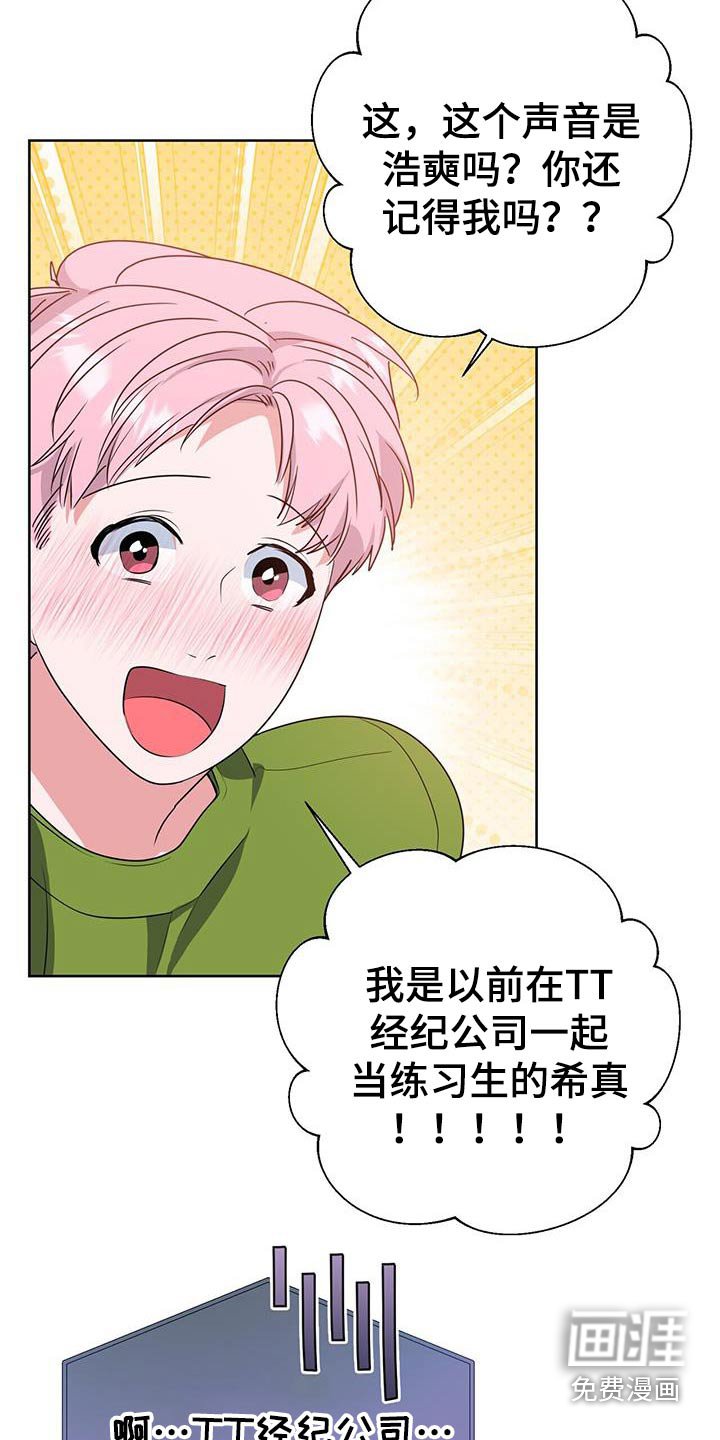 第90章：蛋糕