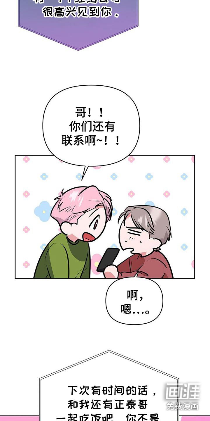 第90章：蛋糕