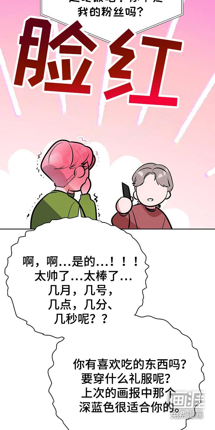 第90章：蛋糕