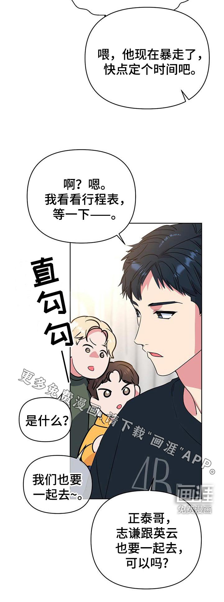 第90章：蛋糕