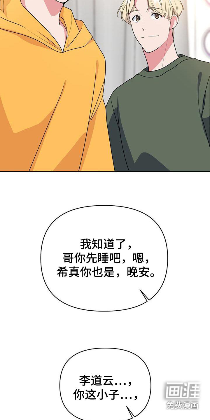 第91章：拍照