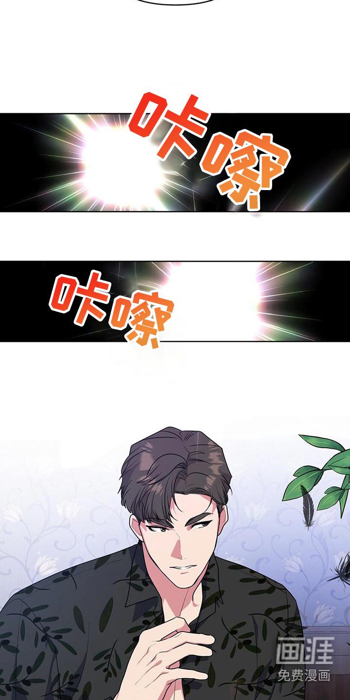 第91章：拍照