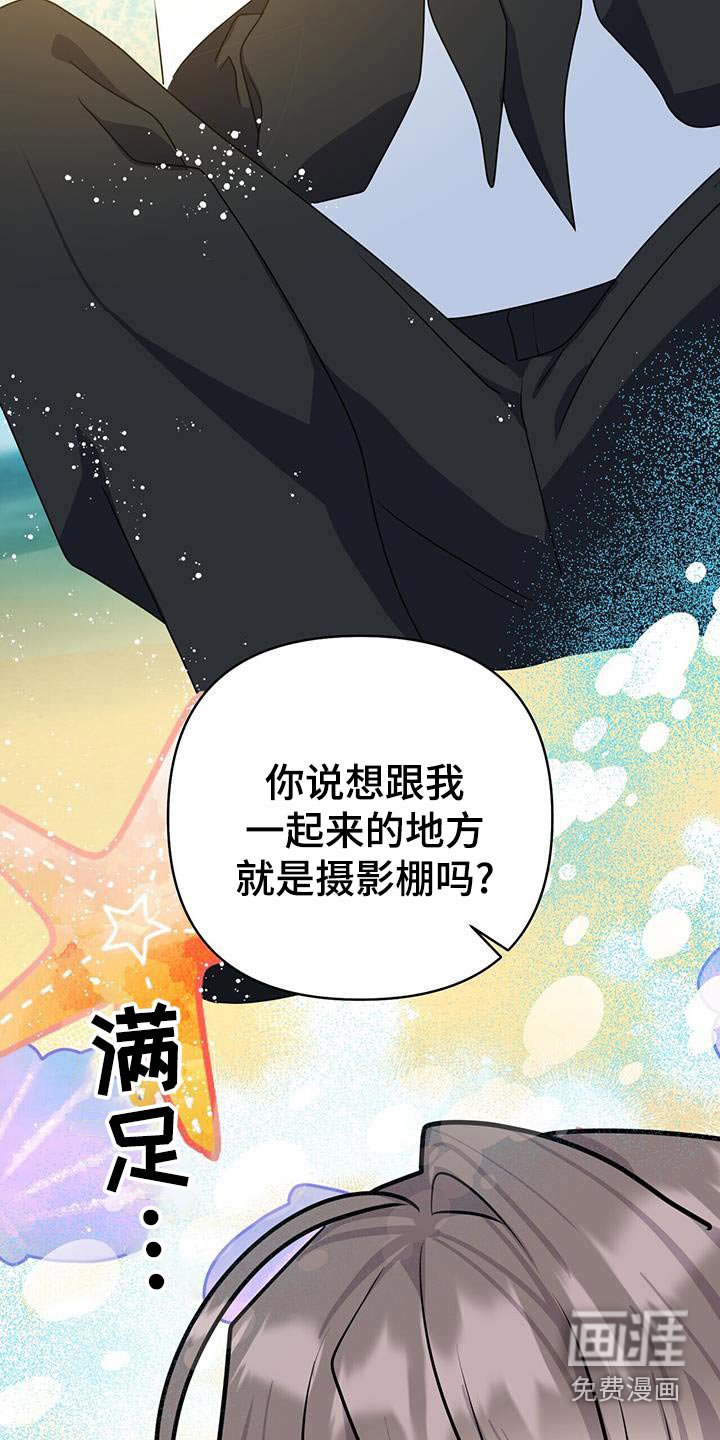 第91章：拍照