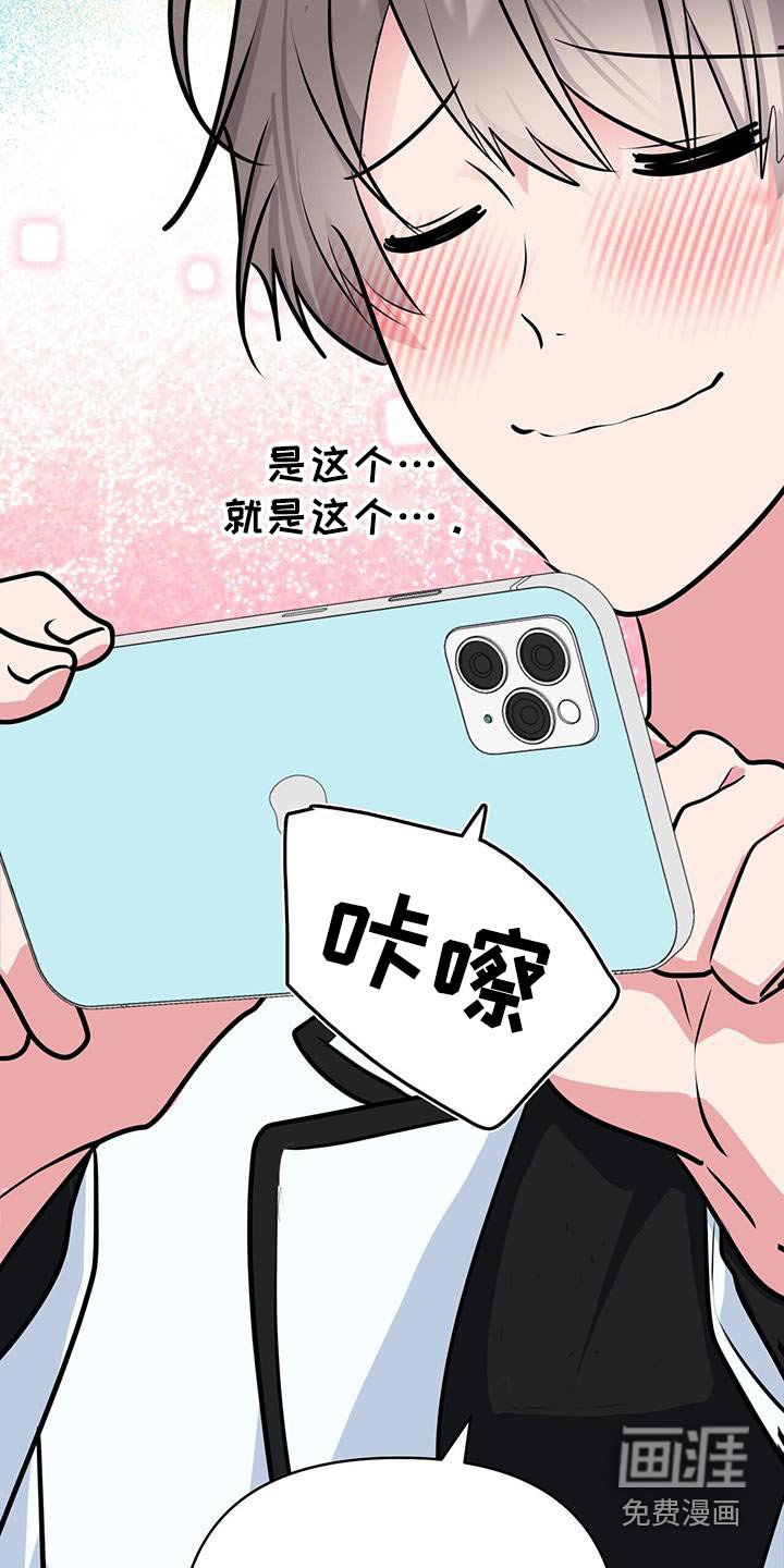第91章：拍照