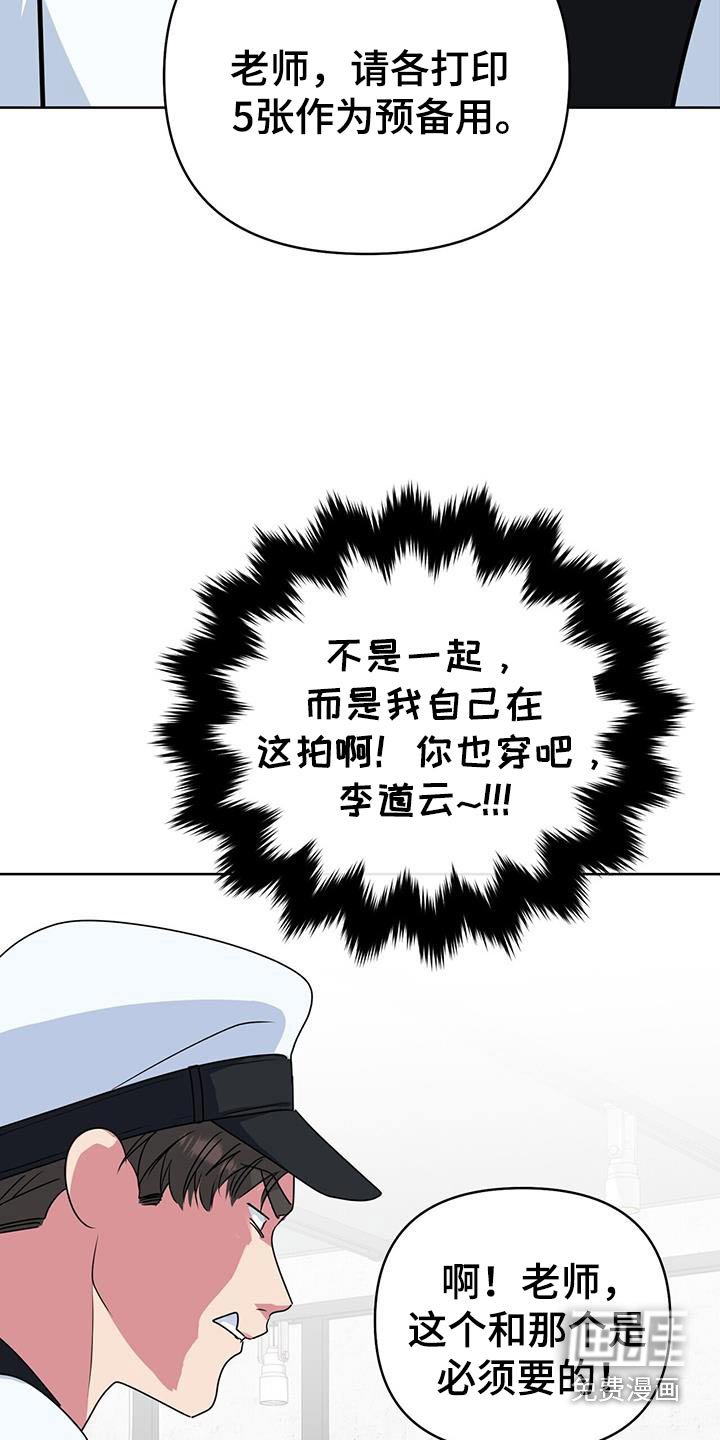 第91章：拍照