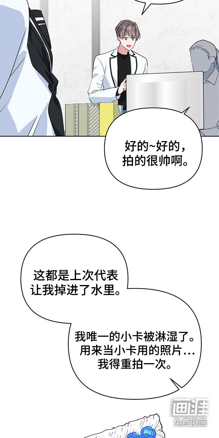第91章：拍照